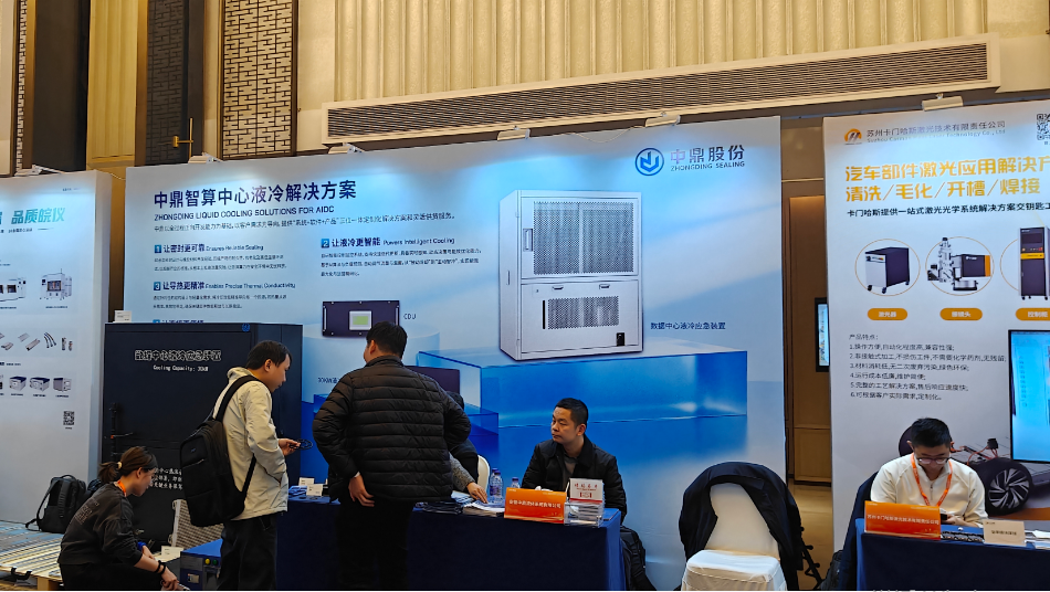 企业微信截图_17645677603349