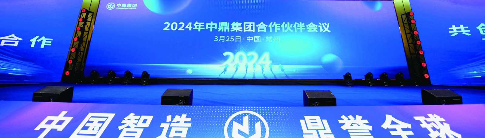 1764655067652 共创赢未来