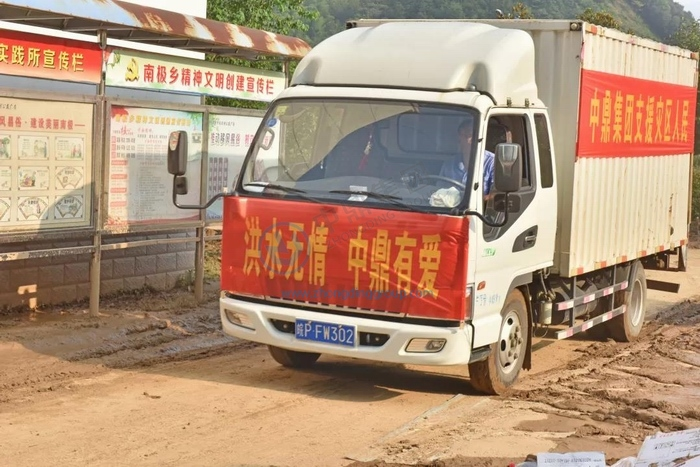 1773049502002 图片16